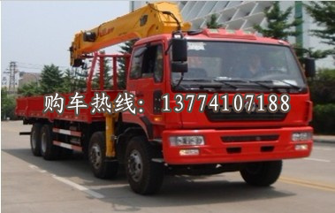 徐工前四后八隨車起重運輸車 14噸隨車吊_專用汽車欄目