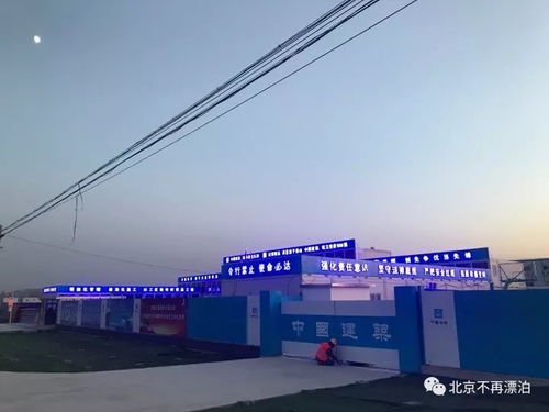 建筑工程臨建施工經驗淺談 建設工程施工中的關鍵要點